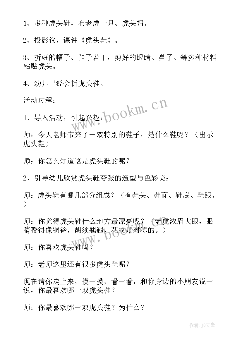 最新星空的联想美术教案反思 美术衣架的联想教学反思(模板9篇)