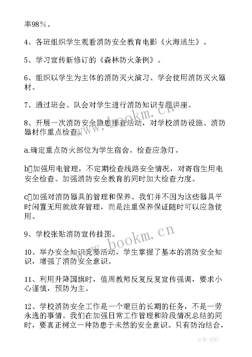 2023年德治建设实施方案(汇总5篇)