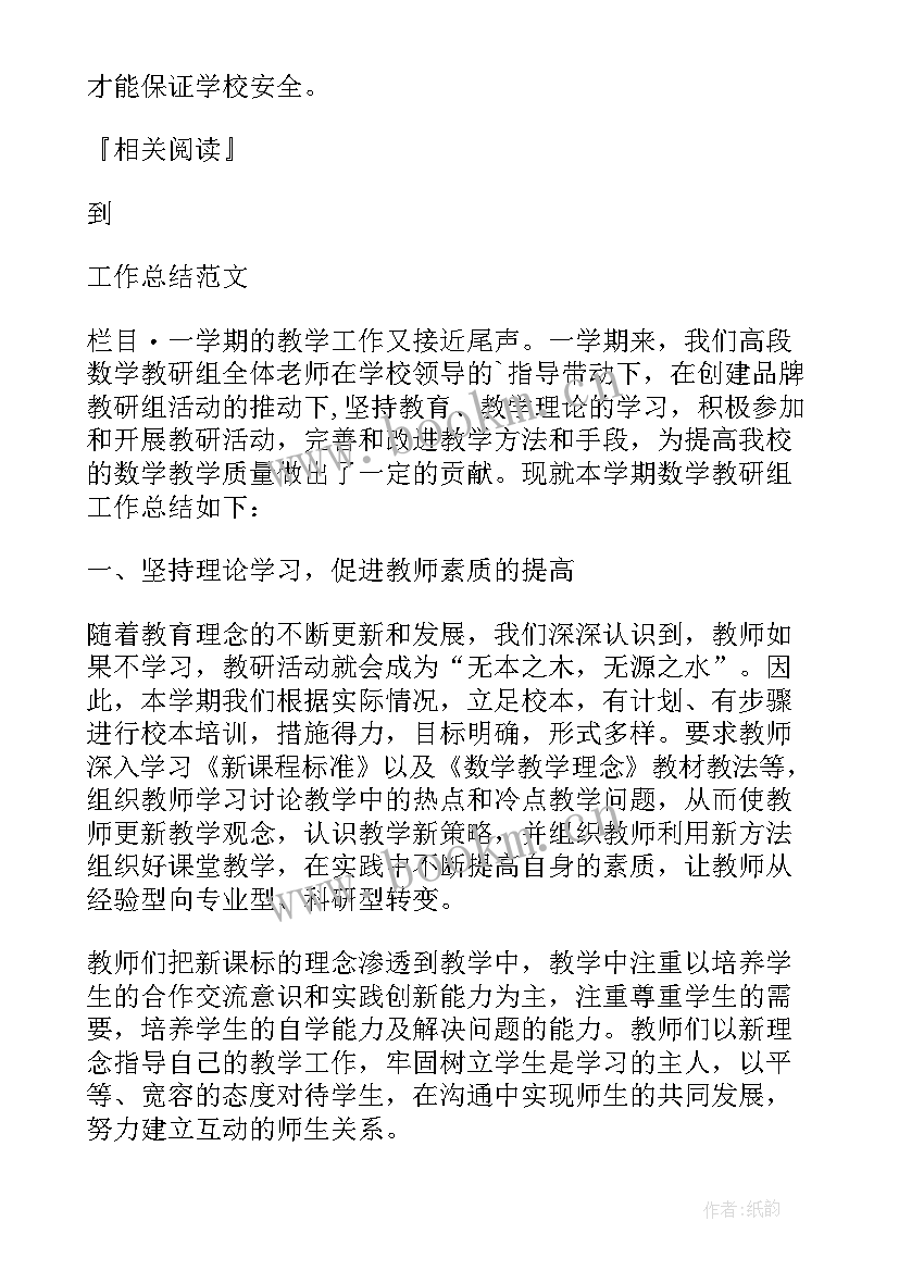 2023年德治建设实施方案(汇总5篇)