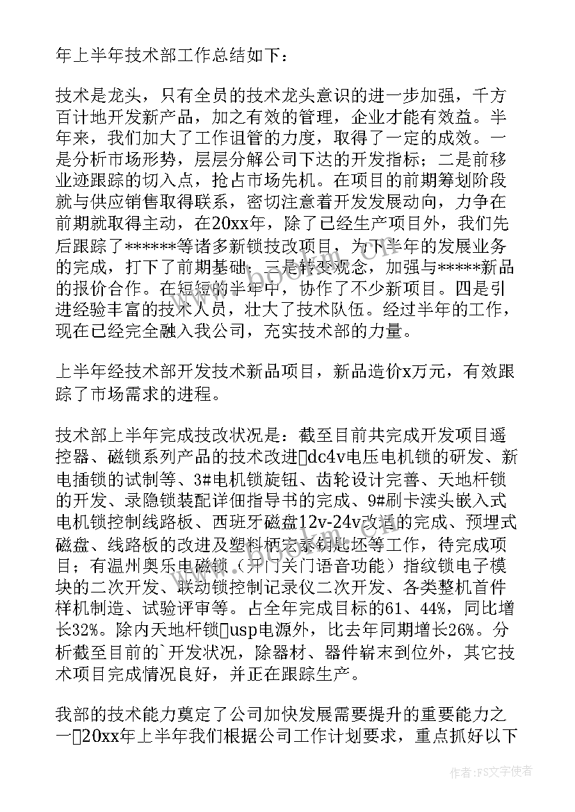 2023年物流工作总结报告 物流工作总结(优质8篇)