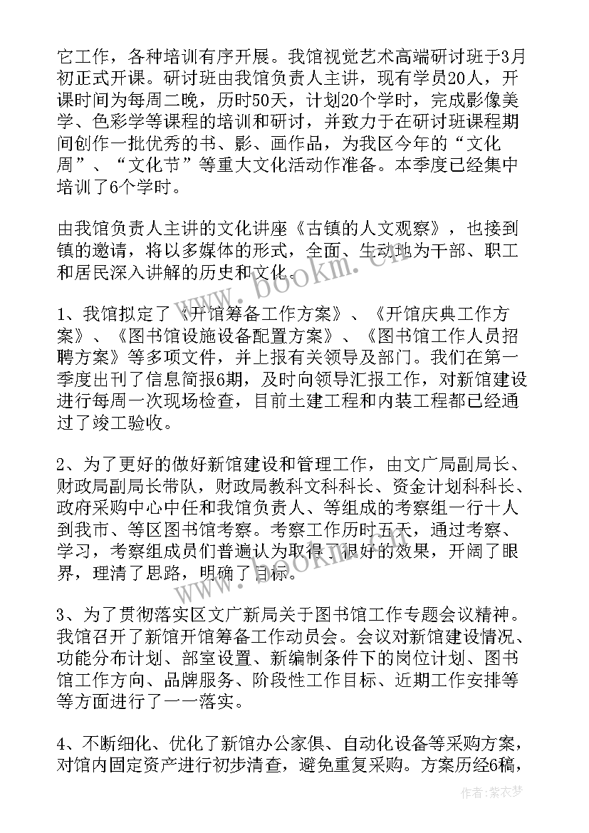 2023年输血科年度工作总结(优秀7篇)