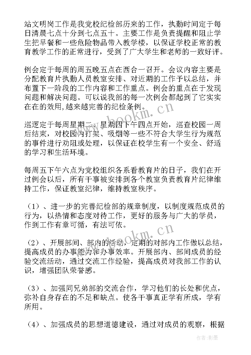 2023年镇街安全生产工作总结(汇总6篇)