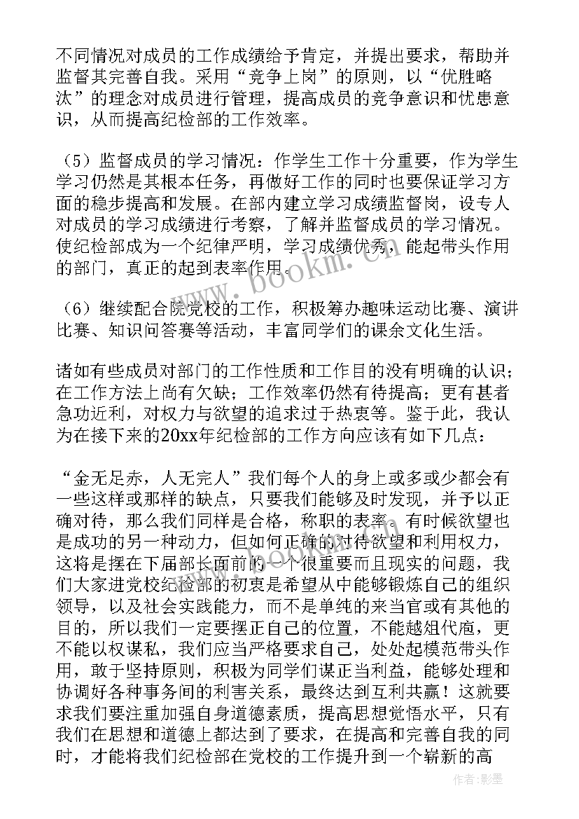 2023年镇街安全生产工作总结(汇总6篇)