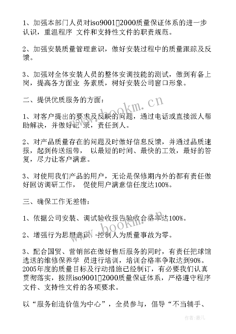 最新装修合同模版简版 办公楼装修合同简易版(通用5篇)