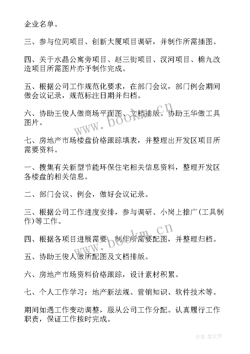 幼儿小班自主活动 小班语言展示活动心得体会(大全6篇)