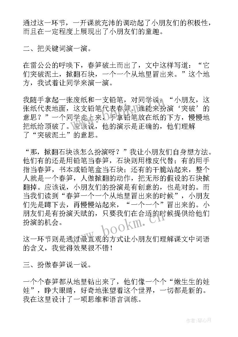 西亚第二课时教案(优秀5篇)