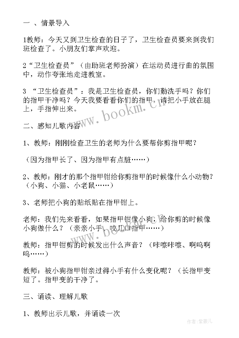 最新小班大大小小活动反思与评价 小班数学大大小小教学反思(实用5篇)