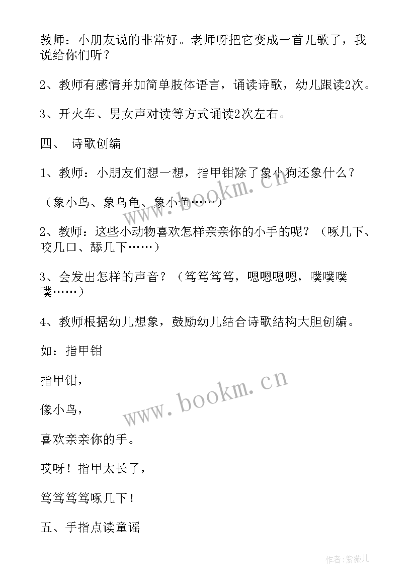 最新小班大大小小活动反思与评价 小班数学大大小小教学反思(实用5篇)