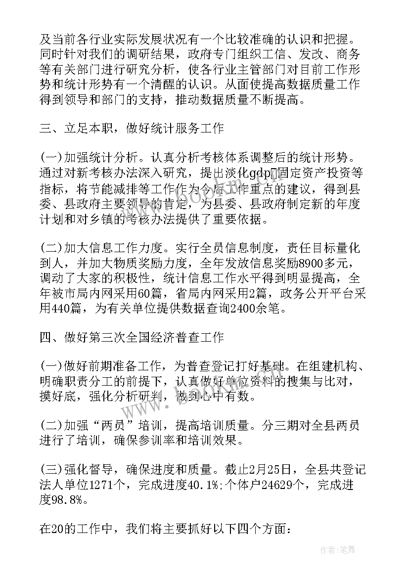 最新购置新设备的申请 购置办公设备申请报告(汇总5篇)