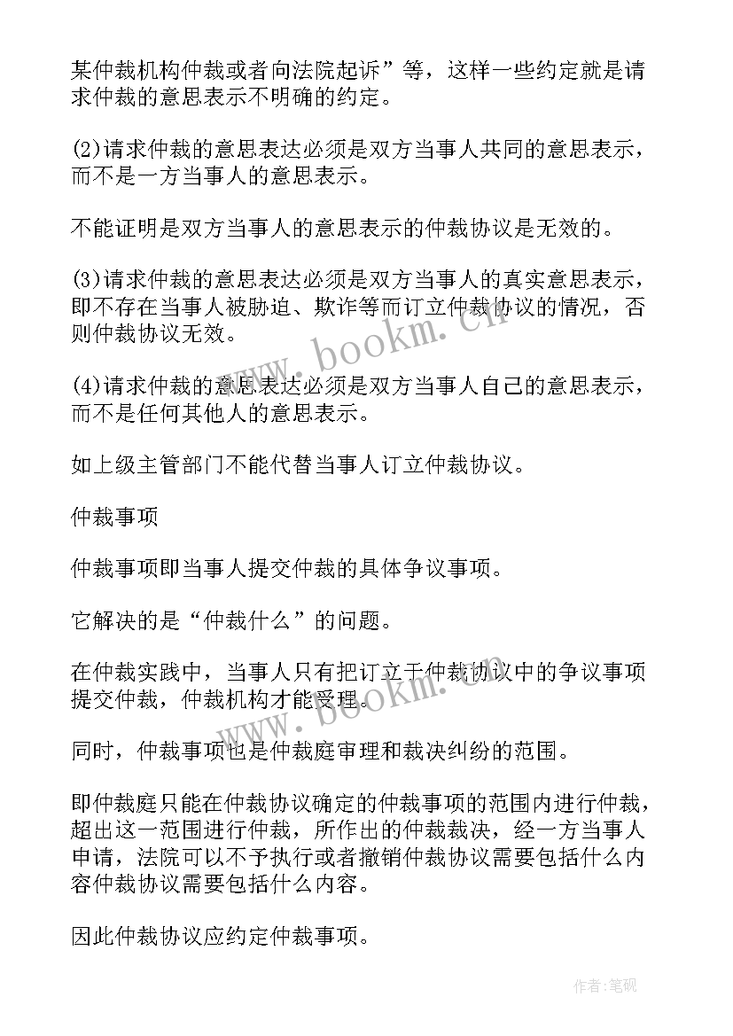 最新路由协议作用是为了传递路由器表(精选5篇)