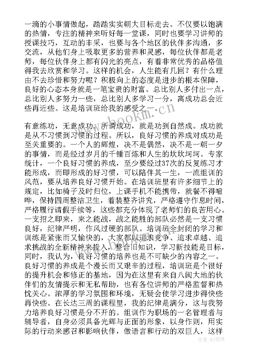 从事保险心得体会 保险心得体会(通用5篇)