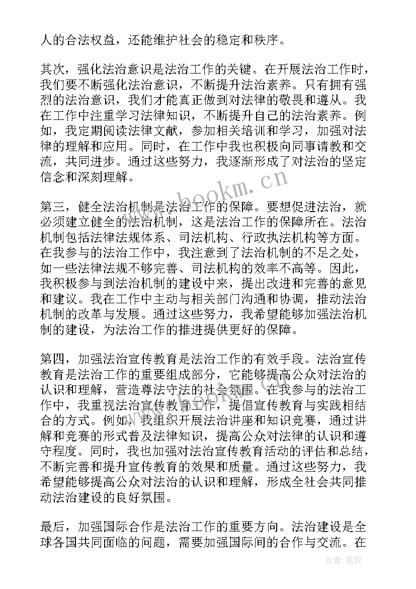 最新周工作简报表格版 工作心得体会感悟(精选6篇)