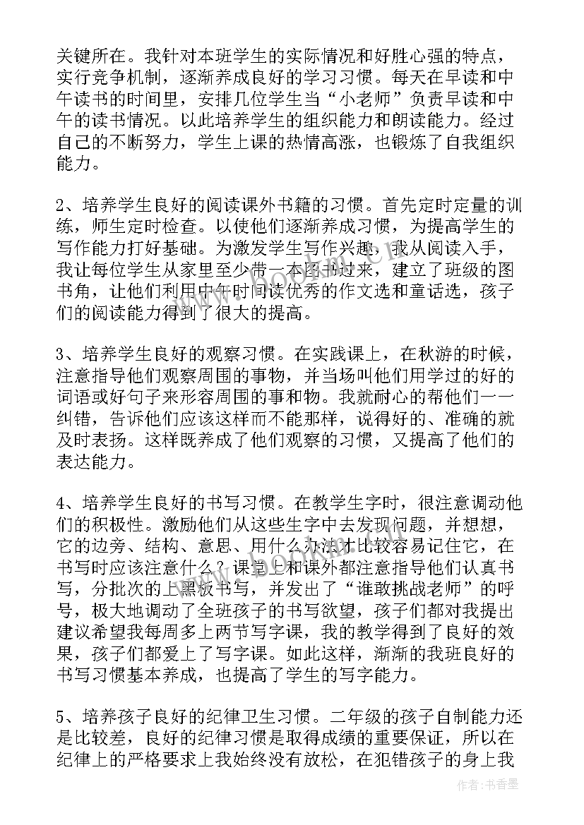 最新数字游戏教案反思 幼儿园大班游戏教学反思(精选6篇)