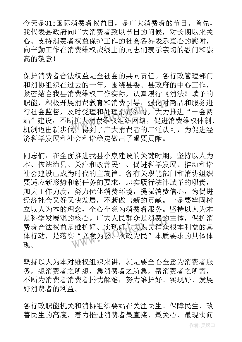 2023年诵读比赛领导总结发言 诵读比赛学校领导讲话稿(精选5篇)