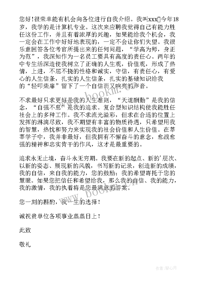 学生英文自我介绍说 上班英文自我介绍(实用9篇)