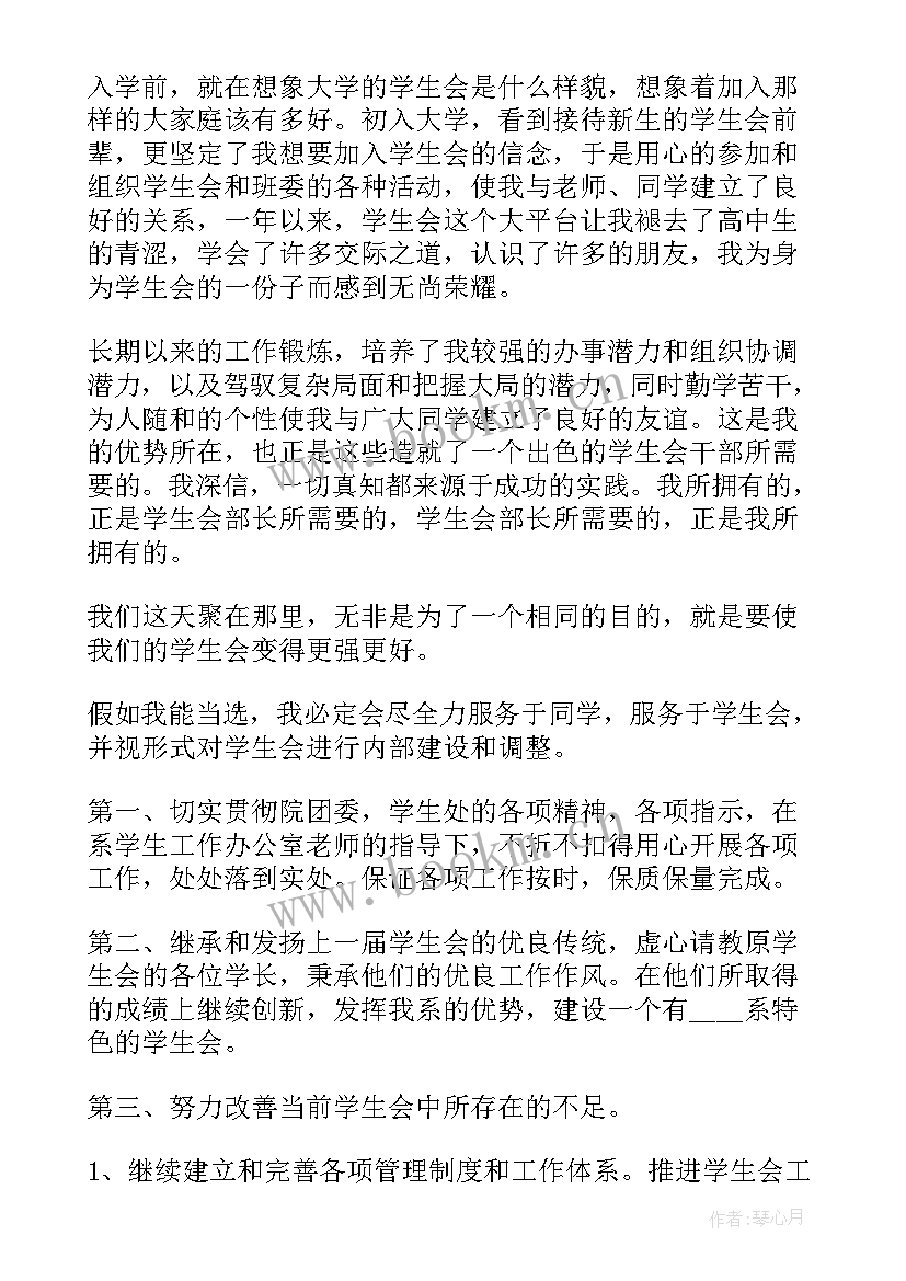 学生英文自我介绍说 上班英文自我介绍(实用9篇)