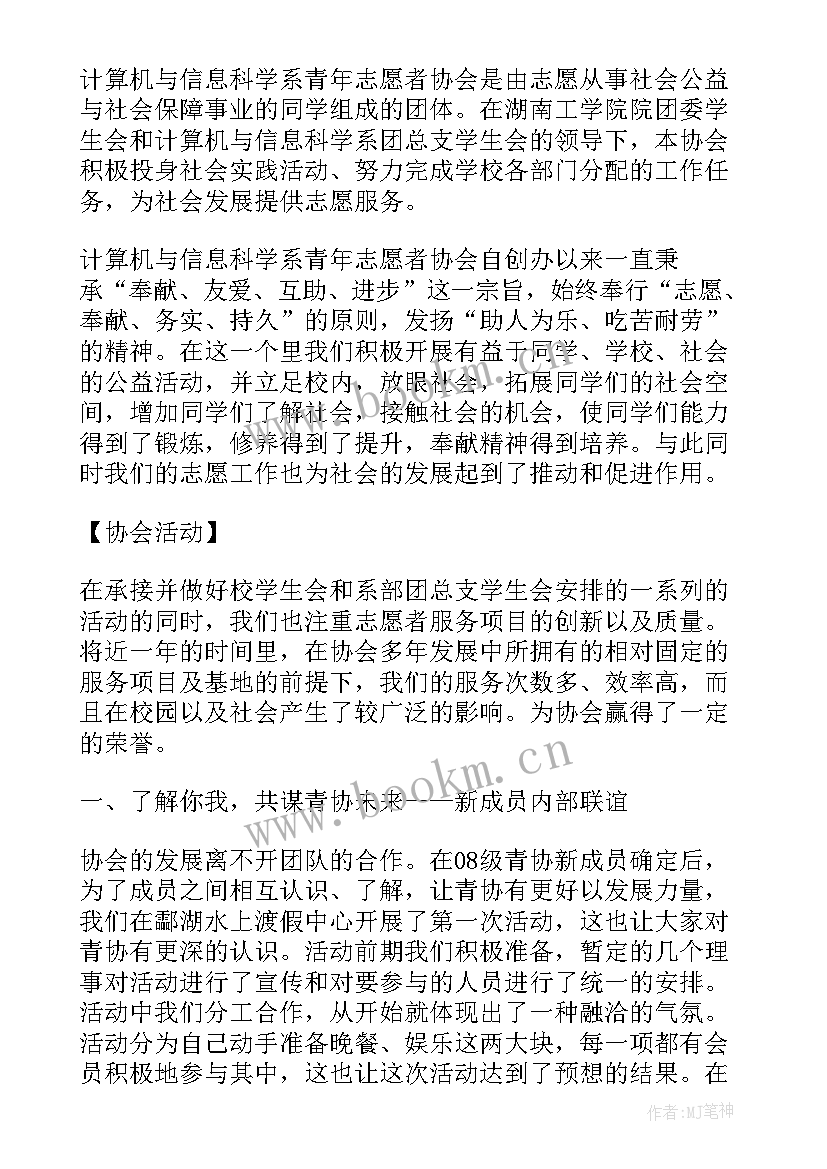 最新大学生读书活动总结与感想书(汇总5篇)