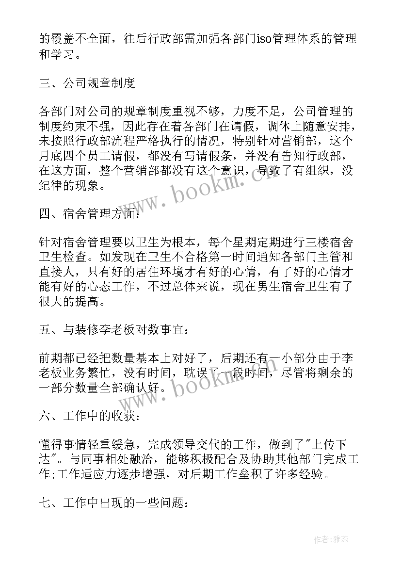 最新街道年度工作报告(实用6篇)