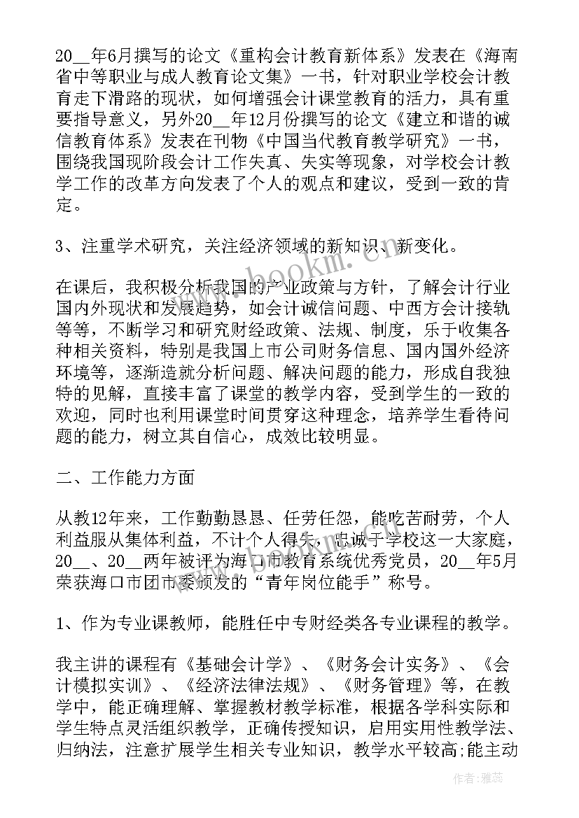 最新街道年度工作报告(实用6篇)