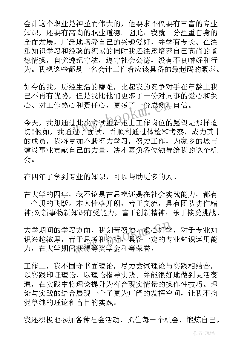 2023年空姐英文自我介绍带翻译(模板10篇)