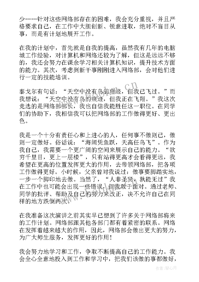 最新社团面试的自我介绍说(汇总5篇)