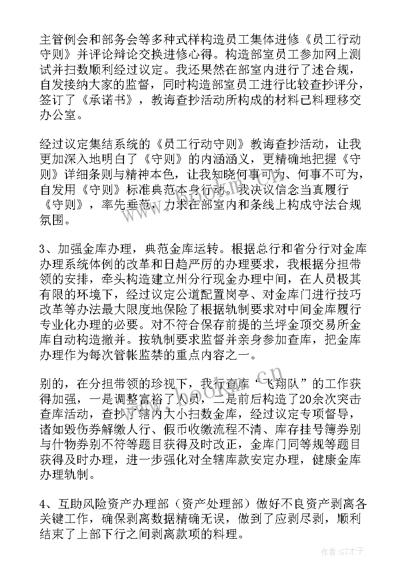 结算报告表格(实用7篇)