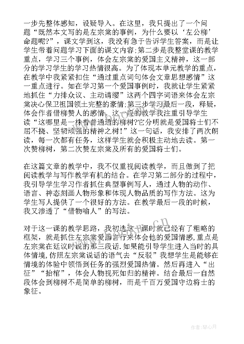 最新二年级雷雨教学反思优点与不足(大全10篇)