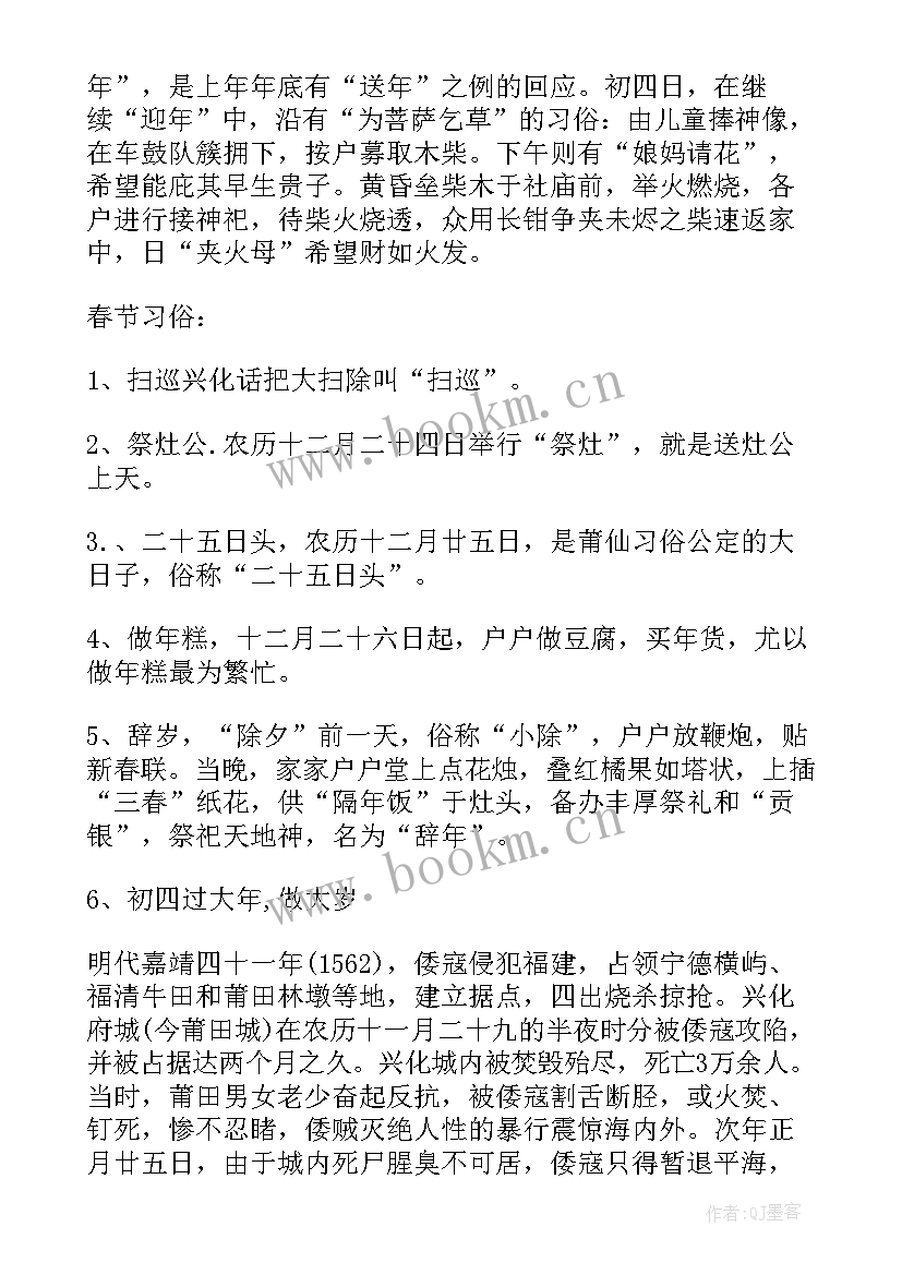 2023年产科妇女节活动 节日活动方案(优质5篇)