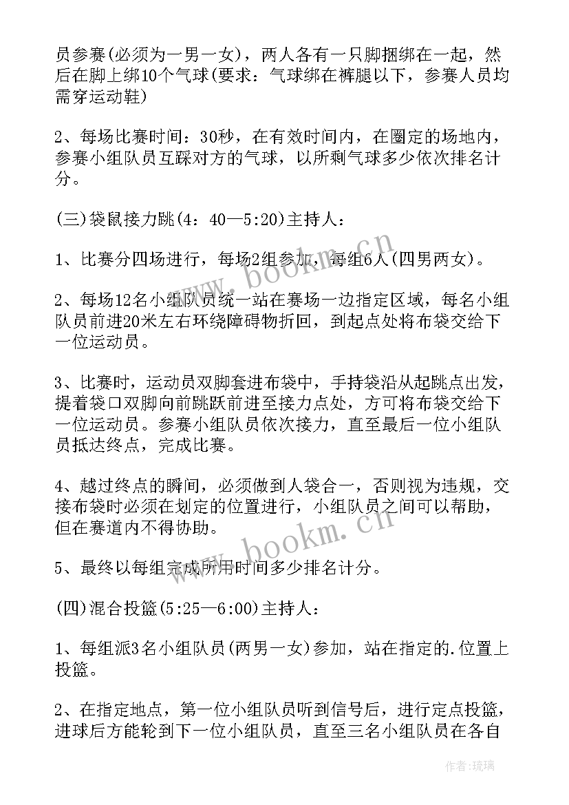 2023年五一劳动节活动方案总结 五一劳动节活动方案(实用9篇)