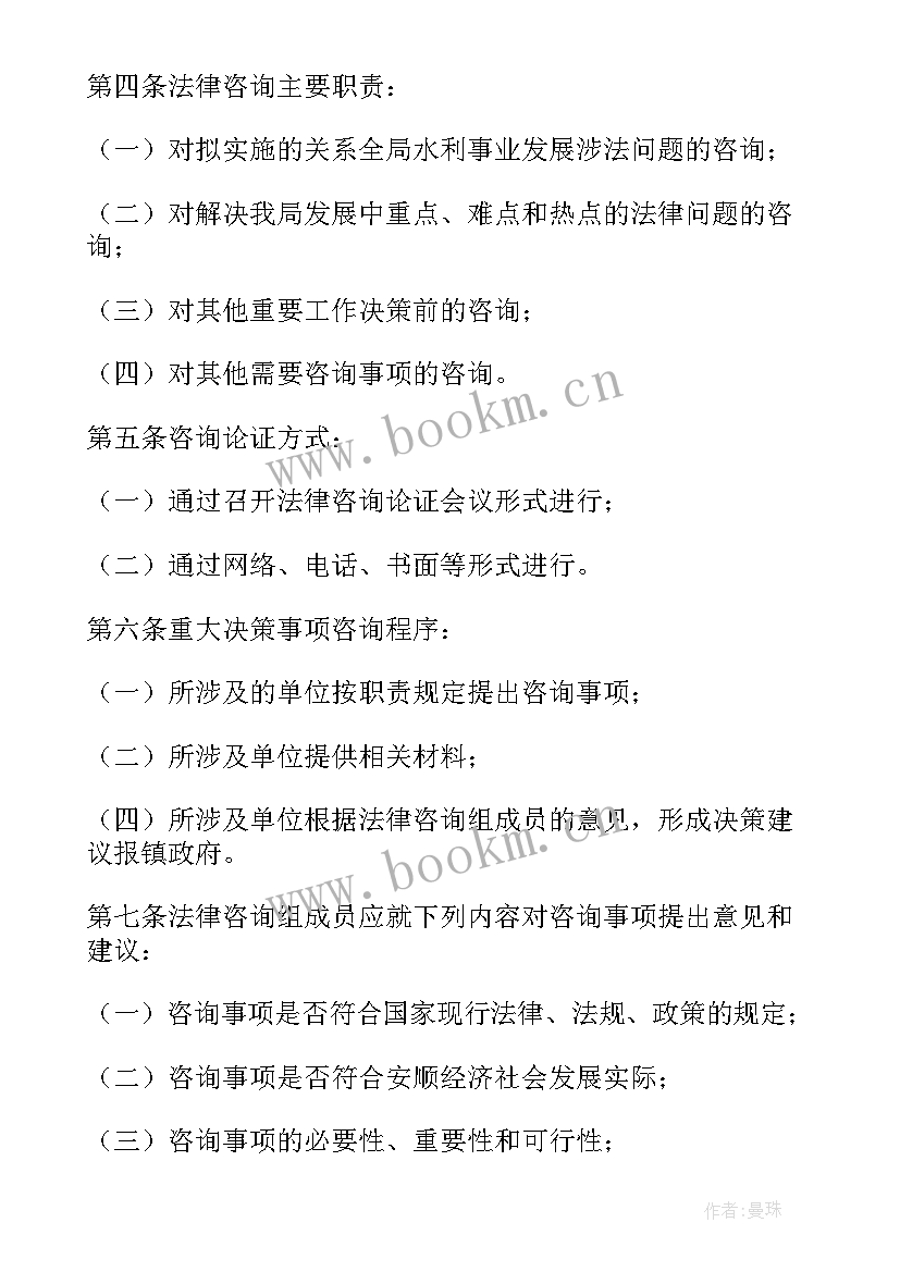 学校领导干部个人重大事项报告制度 重大事项报告制度(汇总5篇)