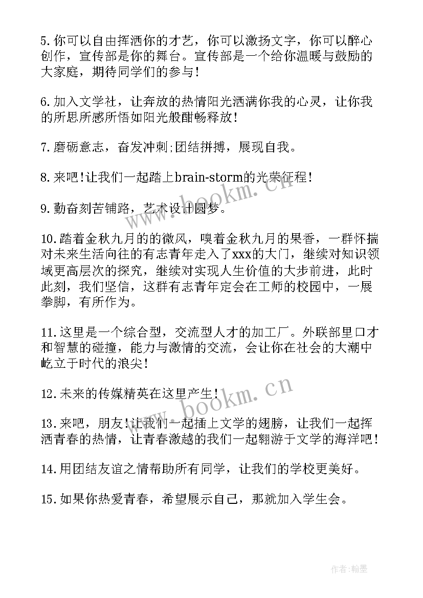 2023年校园招聘介绍信(优秀5篇)