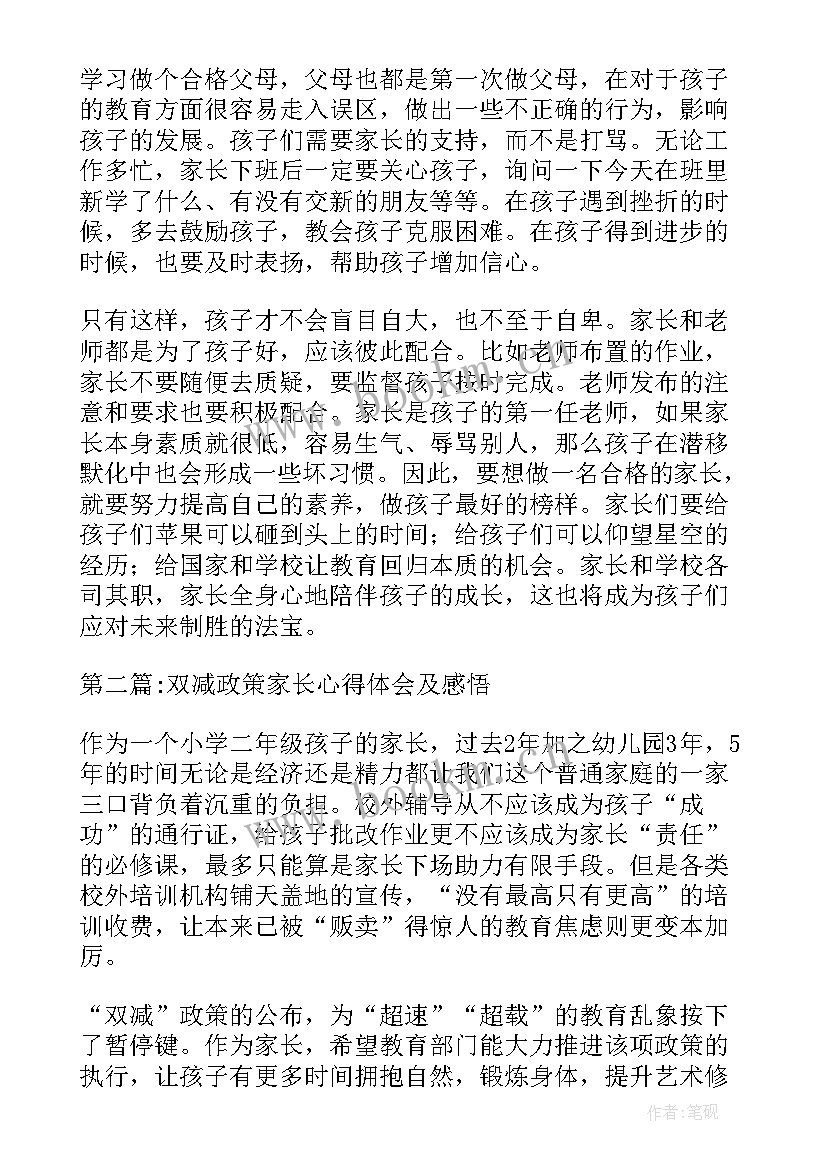 最新文职人员政策法规的认识 文职培训感悟心得体会总结(优质7篇)