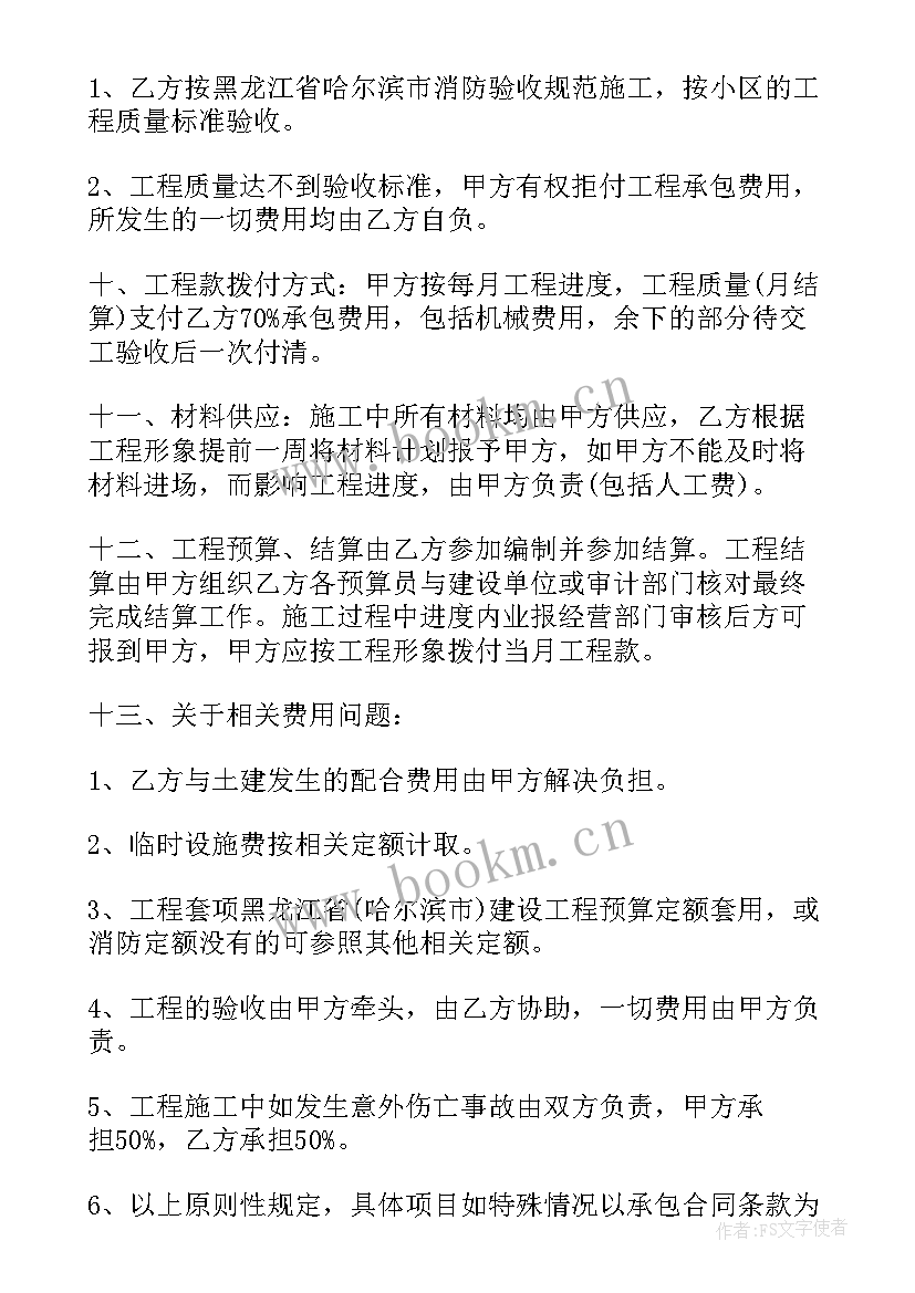 2023年转包协议签才不违法(模板5篇)