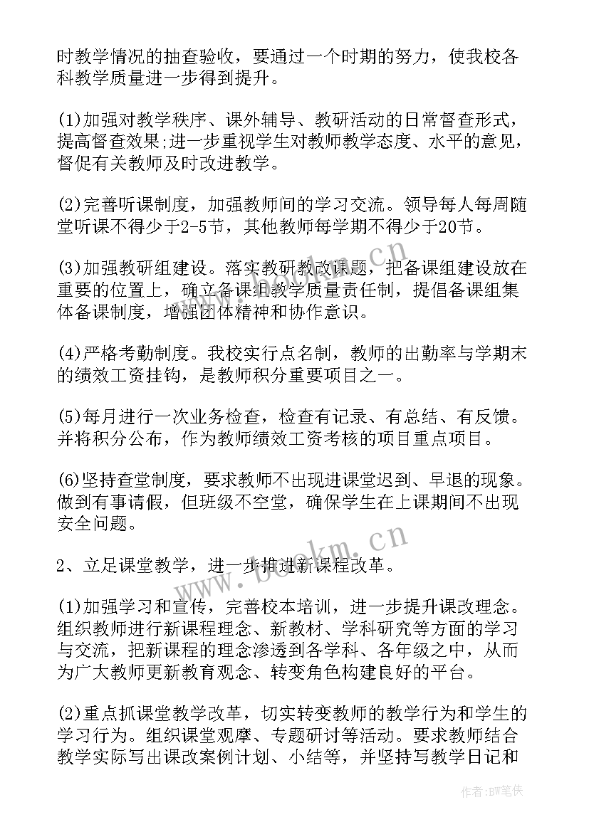 2023年情况汇报表 会议情况汇报(精选6篇)