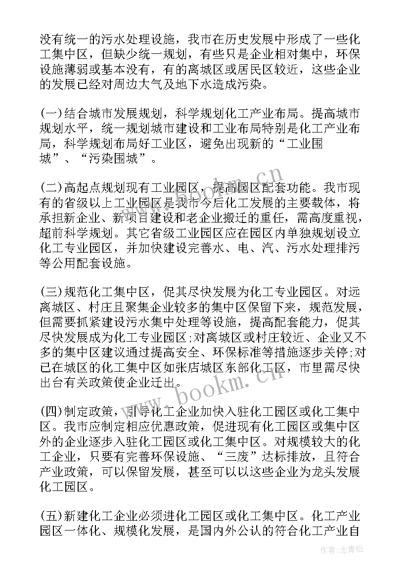 2023年产品设计市场调查报告 产品市场调查报告(大全7篇)