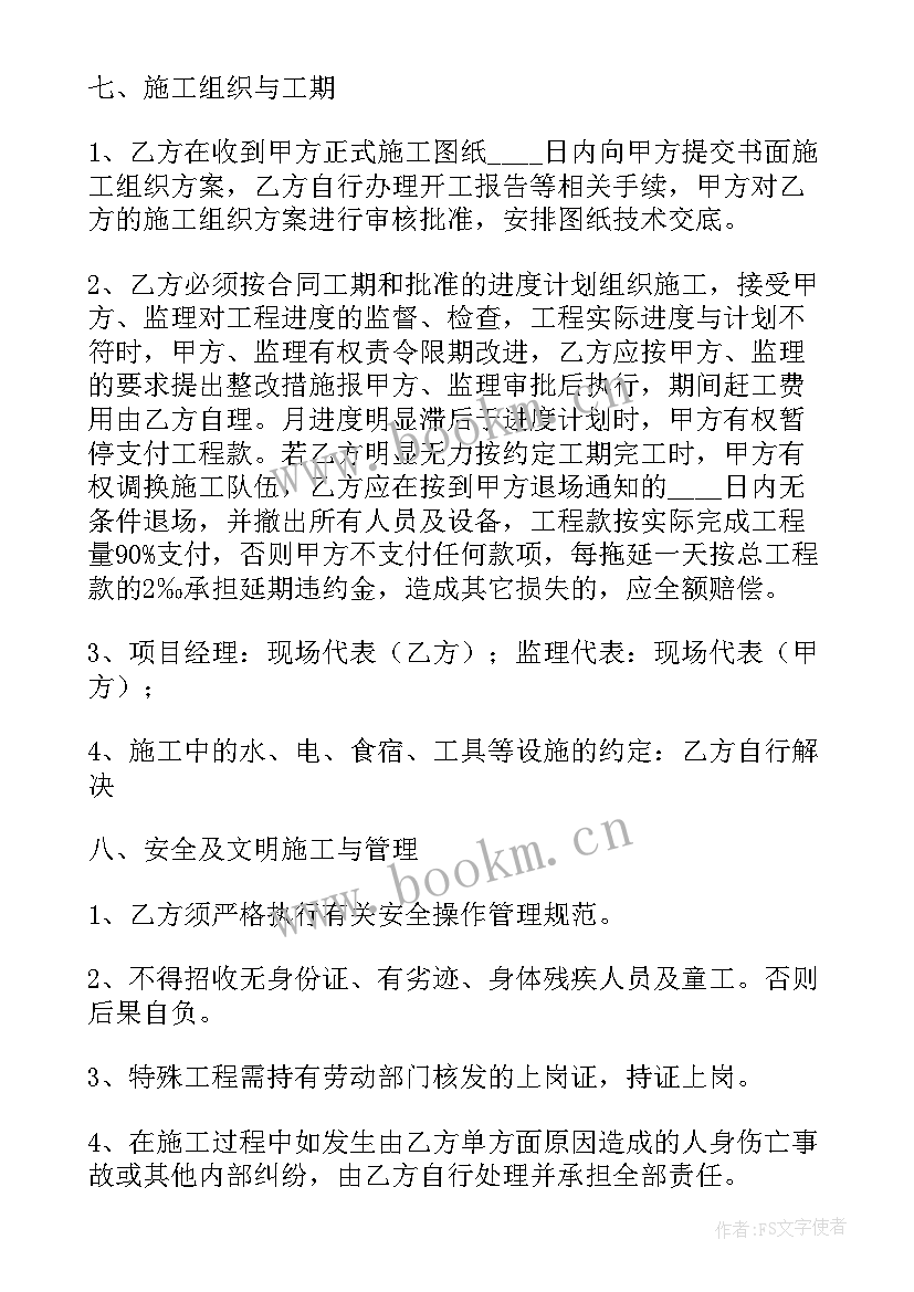 最新消防设备竣工验收报告表格 工程竣工验收报告(实用5篇)