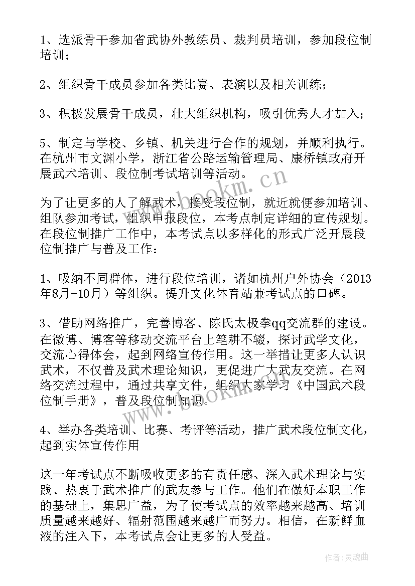 2023年社区干部如何实施文化润疆工程 社区文化工作总结(汇总9篇)