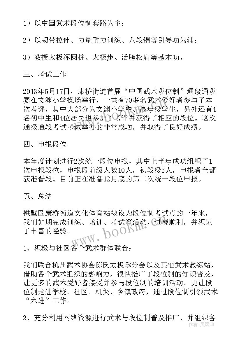 2023年社区干部如何实施文化润疆工程 社区文化工作总结(汇总9篇)