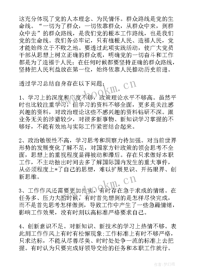 2023年第二季度思想汇报 党员第二季度思想汇报(模板6篇)