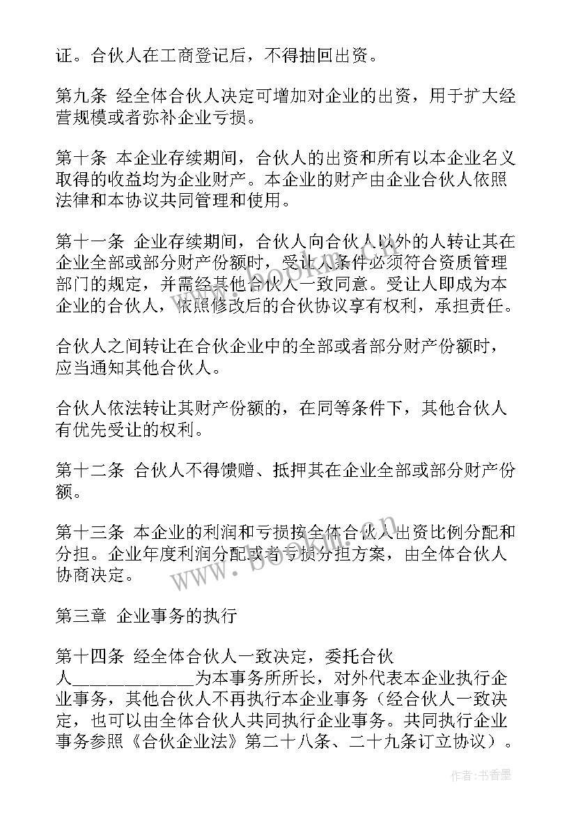 最新建设工程造价咨询服务合同 建设工程造价咨询合同(模板5篇)