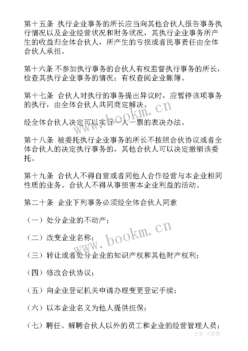 最新建设工程造价咨询服务合同 建设工程造价咨询合同(模板5篇)