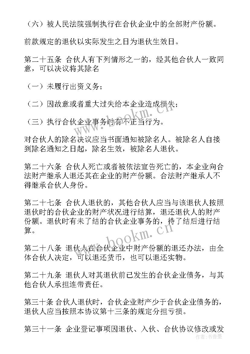 最新建设工程造价咨询服务合同 建设工程造价咨询合同(模板5篇)