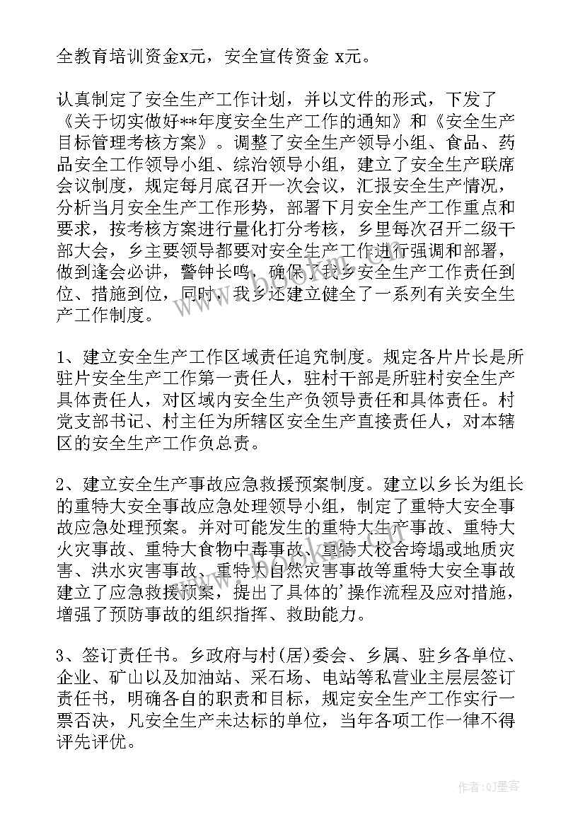 2023年护士底个人总结 护士个人半年工作总结(精选6篇)