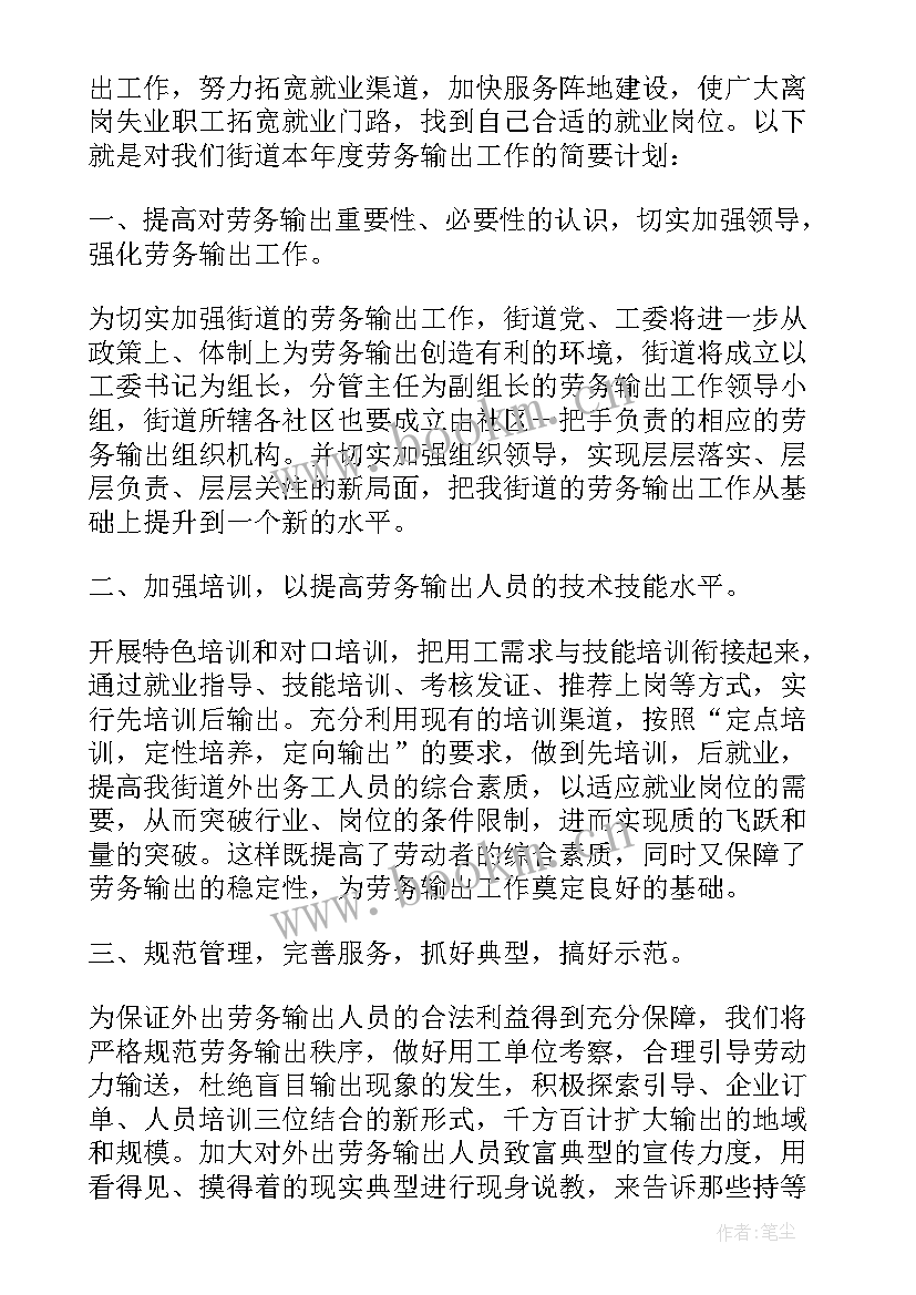 2023年电池质检员半年工作总结 质检工作半年度总结(大全9篇)