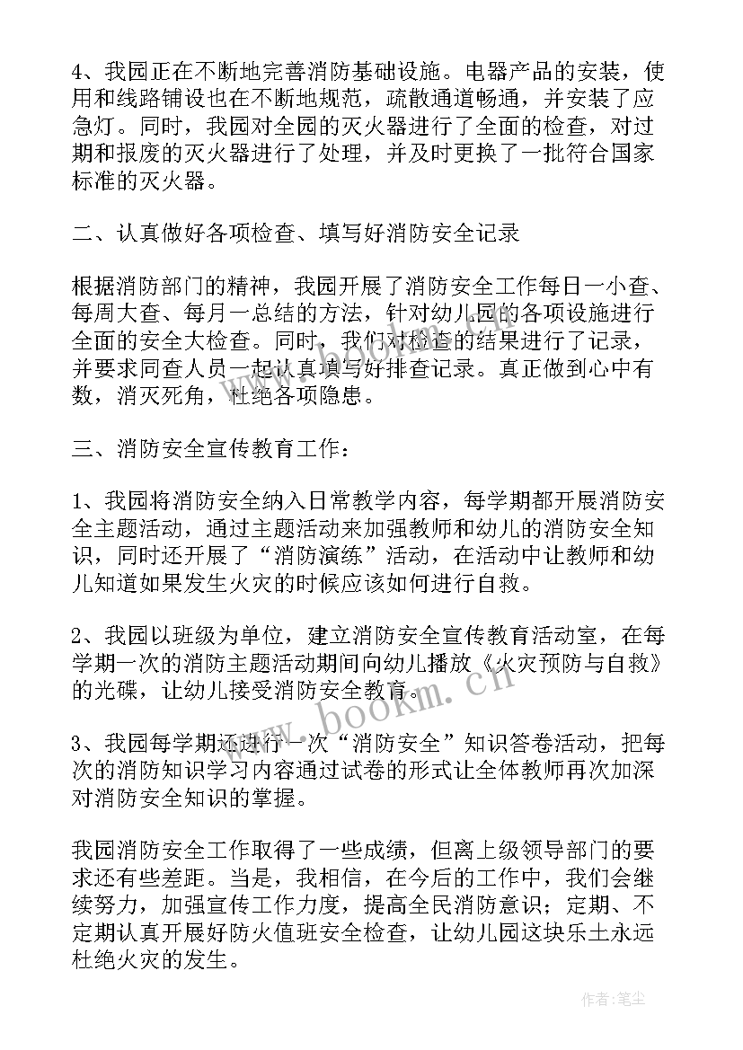 最新民政工作自查报告(精选5篇)