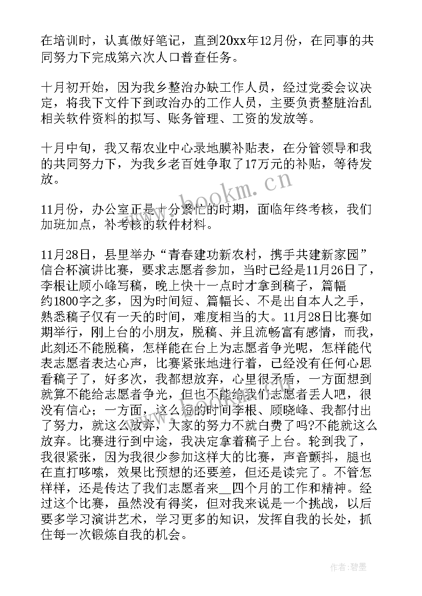 2023年小学生绘画辅导心得体会(模板5篇)