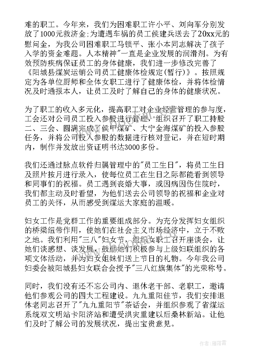 卫生管理员年终总结(大全5篇)