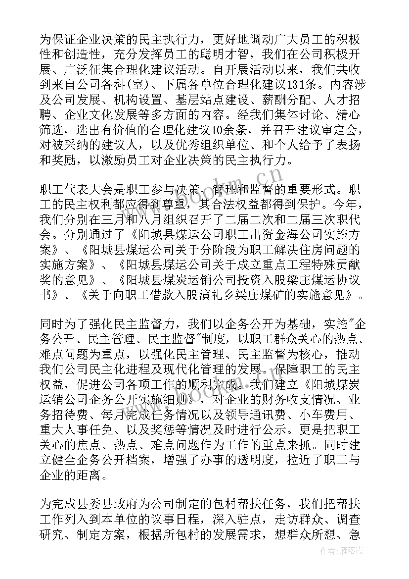 卫生管理员年终总结(大全5篇)