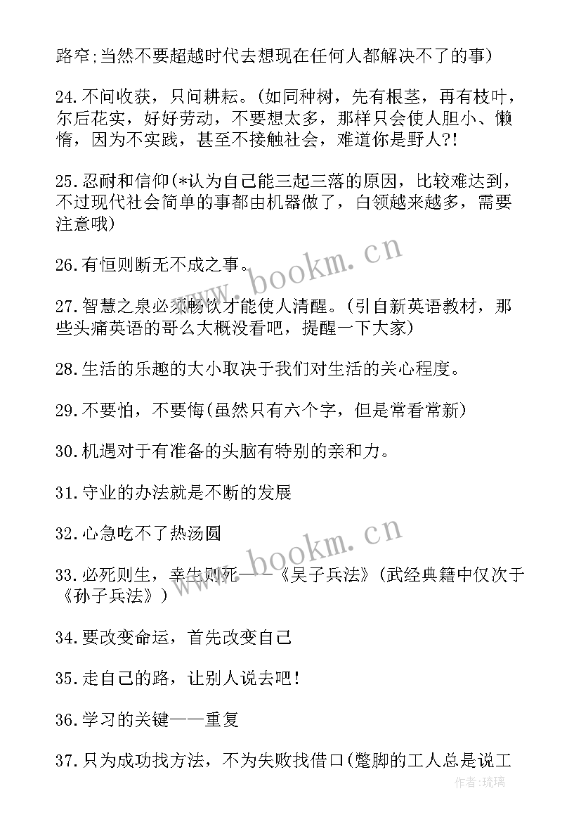 公司周年感言心得体会(汇总5篇)