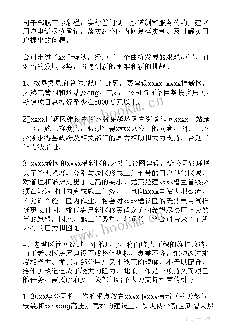 劳务派遣公司度总结(实用6篇)